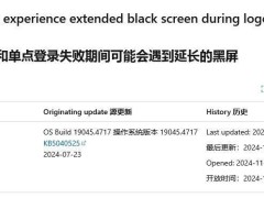 win10 22h2七月更新出bug：avd登录遇黑屏，微软已确认问题！