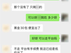 二次元买谷热潮，你的钱包还hold住吗？