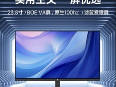 ktc新品来袭：24dy720显示器，23.8英寸1080p 100hz仅需309元！