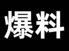 红米k80系列配置大曝光：屏幕升级c9材质，解锁方式有亮点！