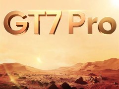 真我gt7 pro官宣：本月登场，性能影像同档最强？