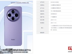 小米redmi新机“2409brn2cc”获进网许可，详细配置曝光！