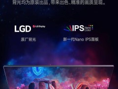 hkc惠科mg27q电竞显示器：2k@180hz nanoips，京东仅需979元！